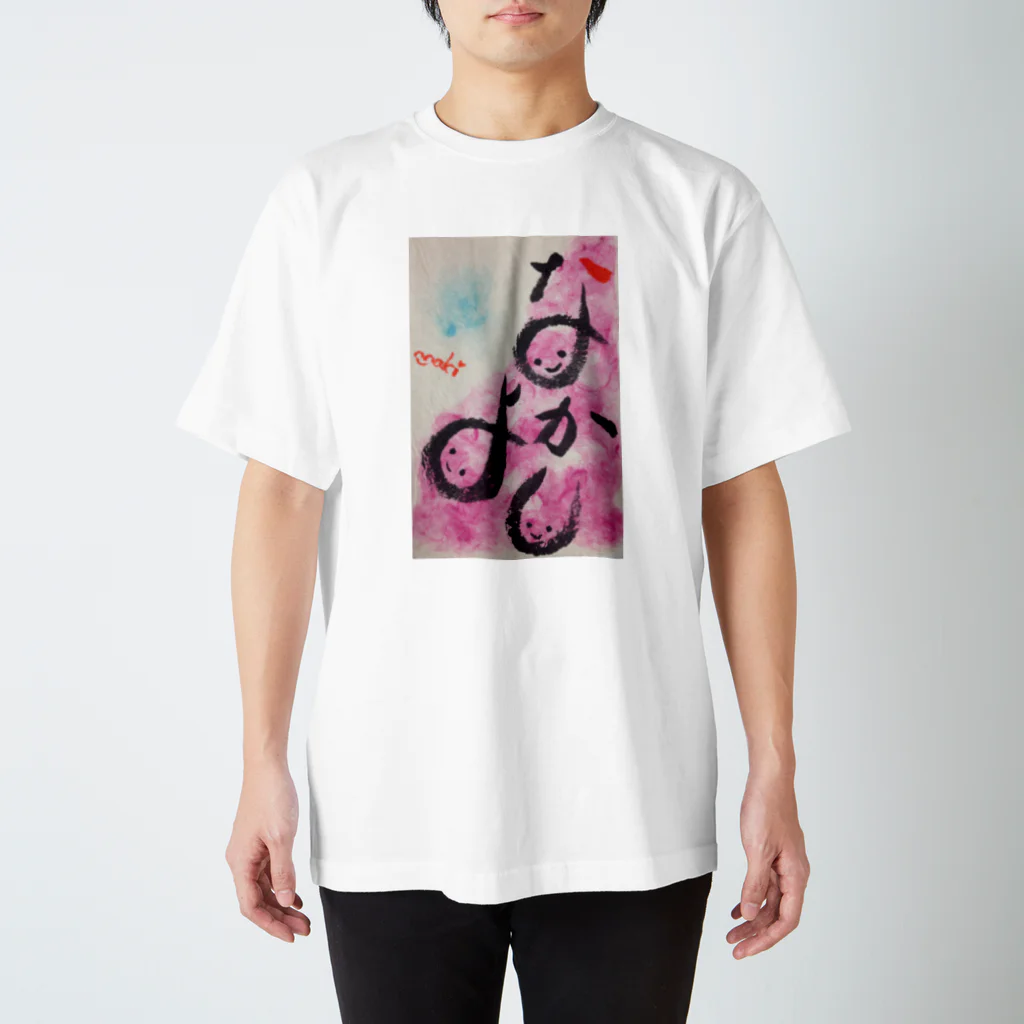 Maki Kawakamiのなかよし Regular Fit T-Shirt