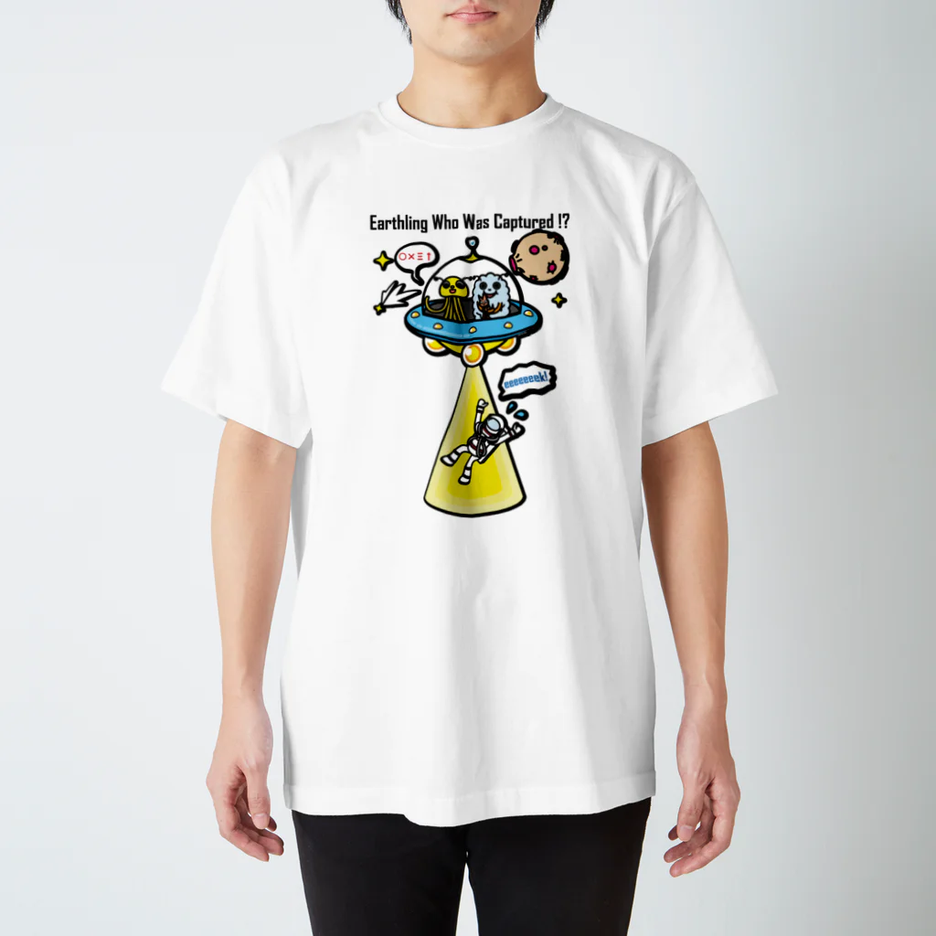 Cɐkeccooの囚われの地球人(うちゅうじん)!?UFO襲来!! スタンダードTシャツ