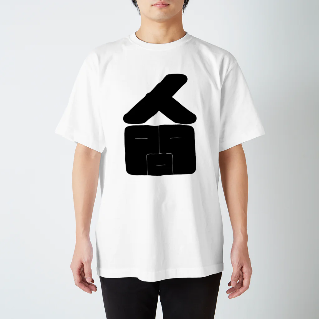 こみんかのニンゲン Regular Fit T-Shirt