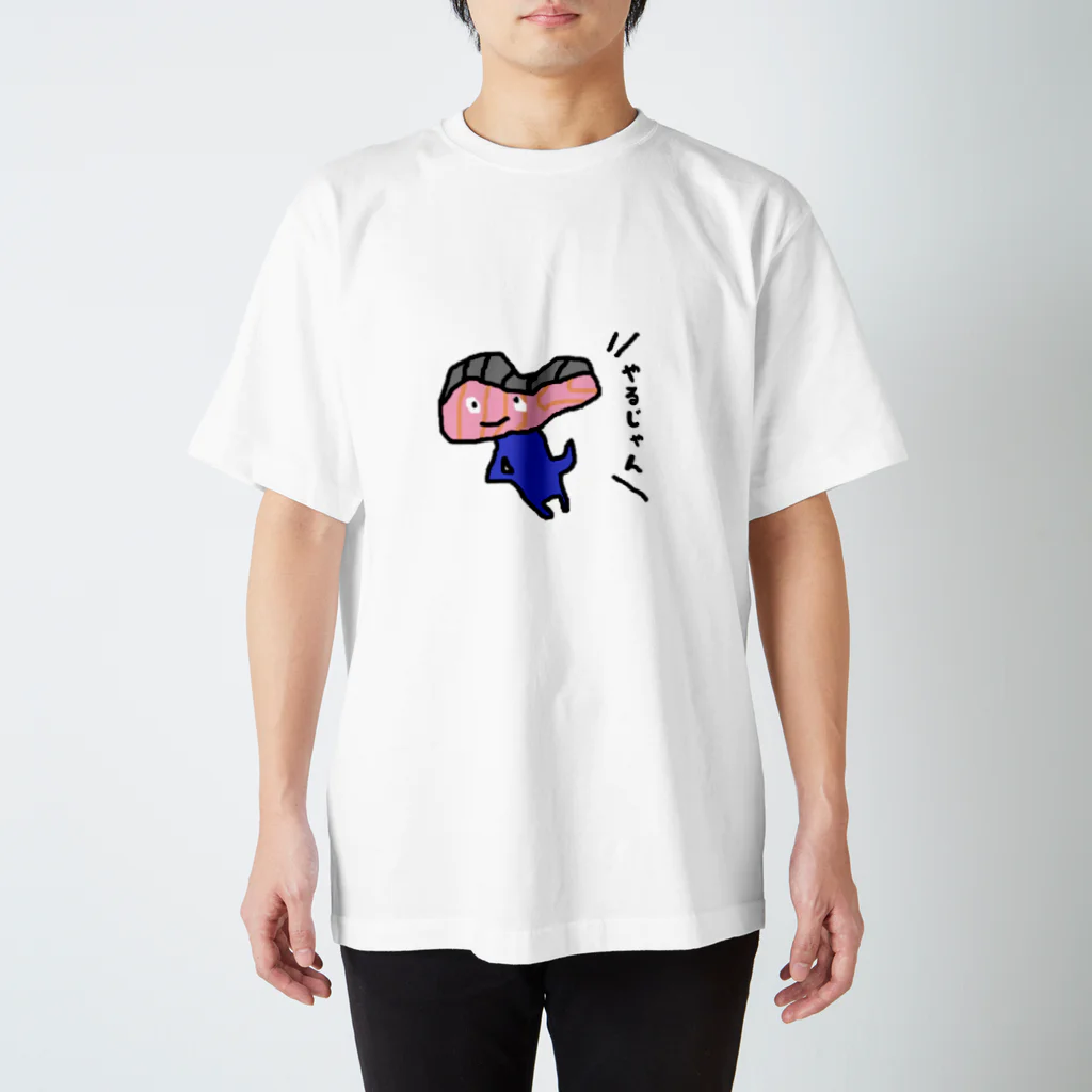 ちやたにのしゃけくん Regular Fit T-Shirt