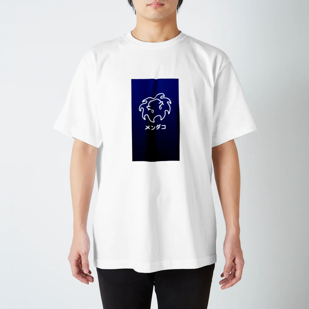 牛のTシャツ屋のメンダコ3 スタンダードTシャツ