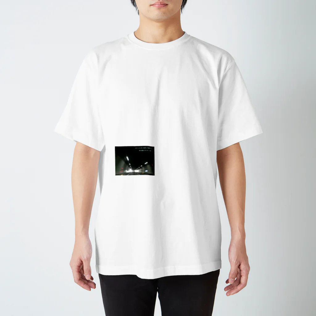 Ujackのぶっちぎりで… Regular Fit T-Shirt