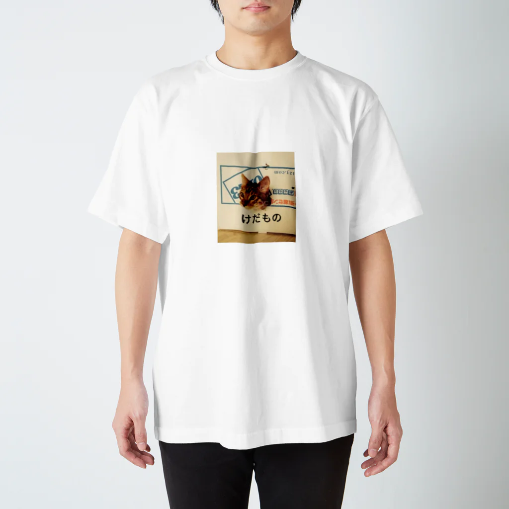 jyonasan1957のけだもの スタンダードTシャツ