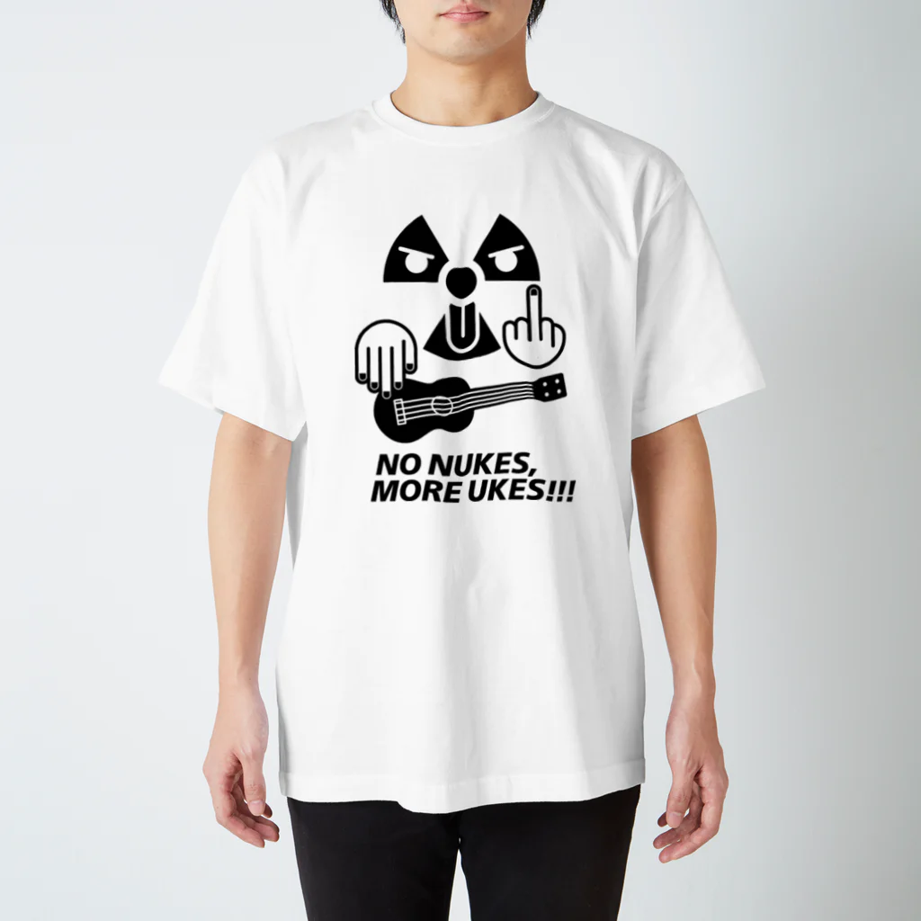 ハンサムレコーズ（湘南レコーズ）のNo Nukes,More Ukes!!! スタンダードTシャツ