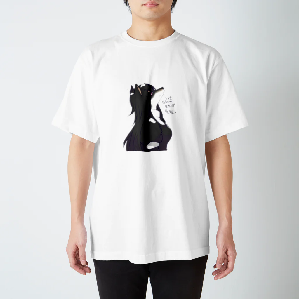 Isako. Inuyamaの変態じゃありません。 スタンダードTシャツ