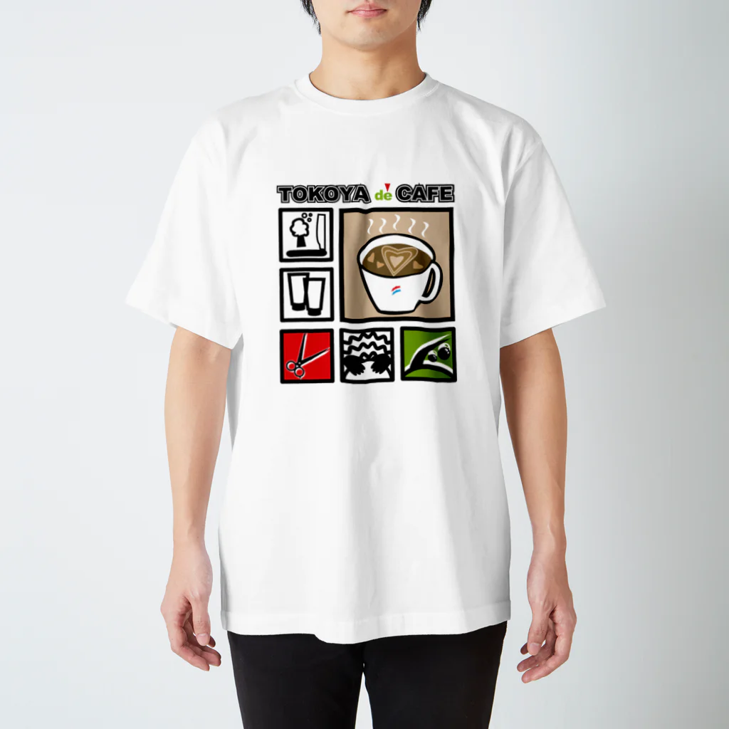 アップスの床屋でカフェ Regular Fit T-Shirt