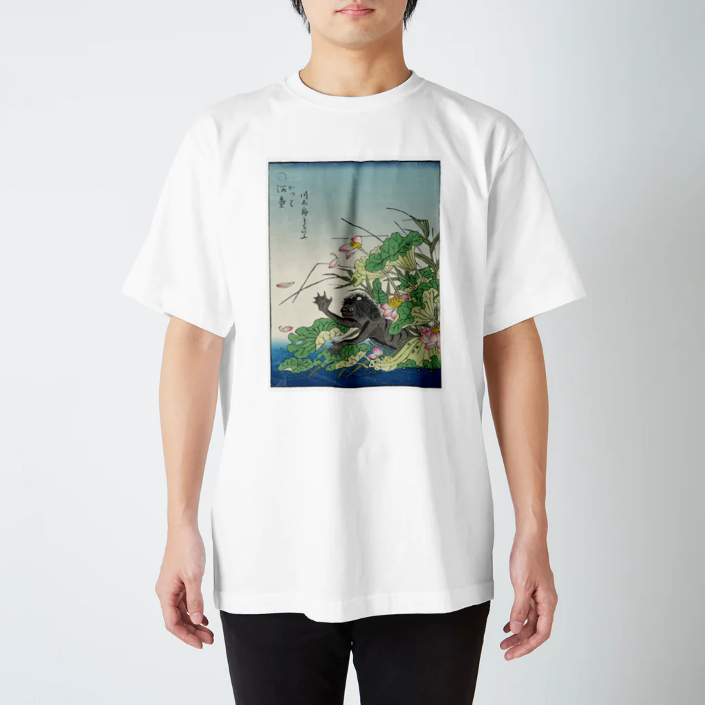 和もの雑貨 玉兎の画図 百鬼夜行・陰『河童』 彩色版【浮世絵・妖怪】 Regular Fit T-Shirt