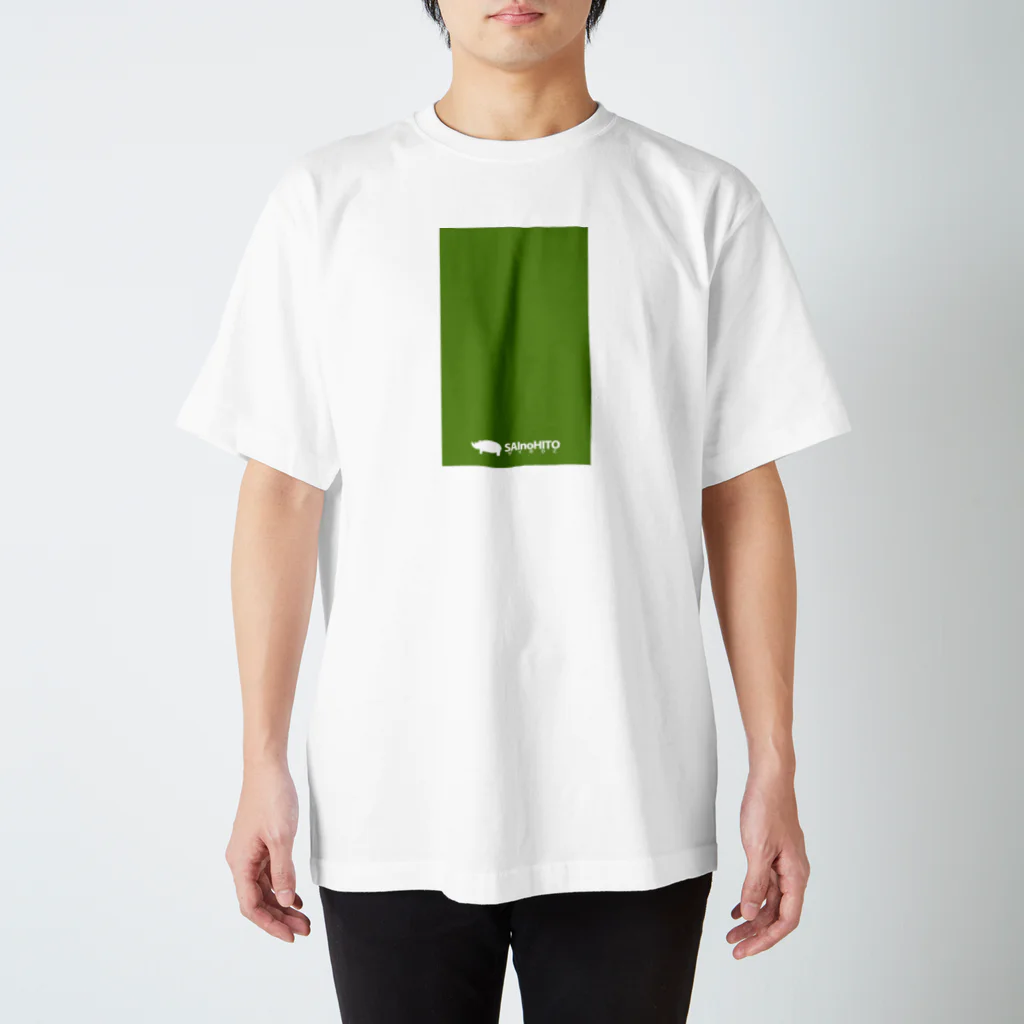 公式グッズ製作委員会のサイのひとa Regular Fit T-Shirt