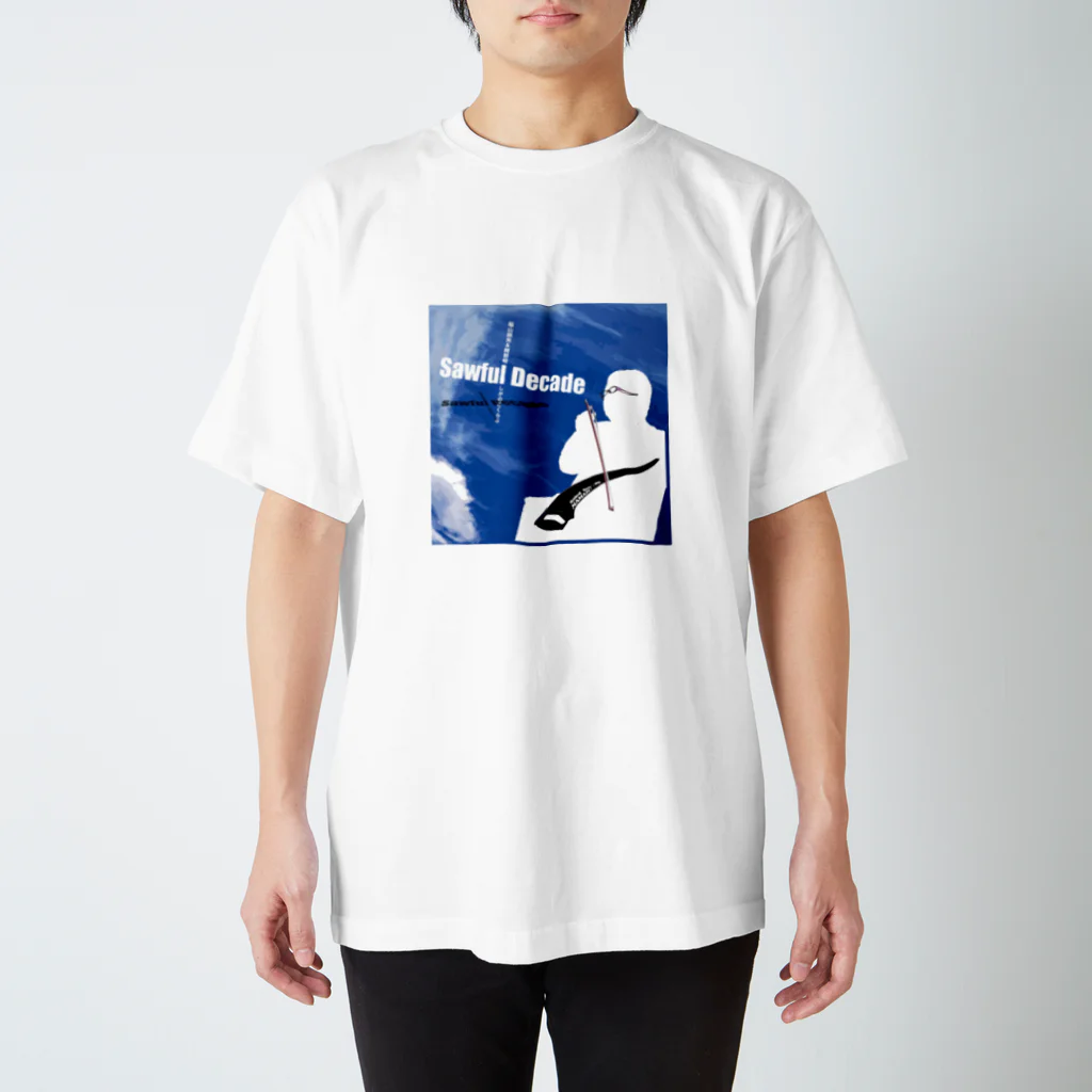 nokogilistのSawful  Decade スタンダードTシャツ