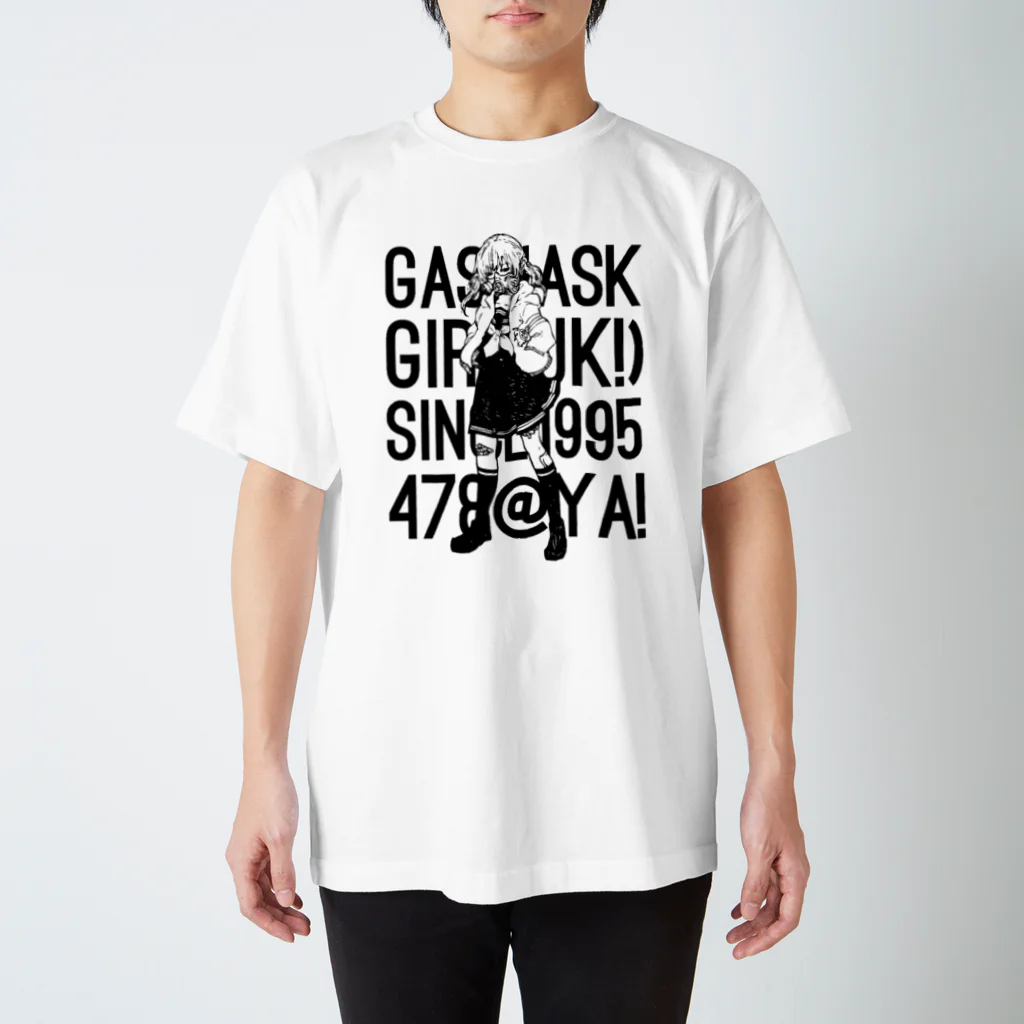 ヨナハアヤのガスマスクセーラー02 スタンダードTシャツ