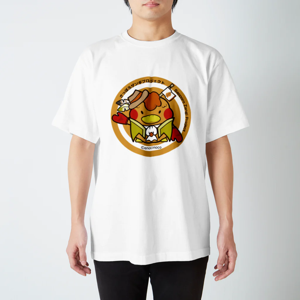 えのきのこのさっぽろザンギプロジェクト【公式キャラグッズ】 Regular Fit T-Shirt