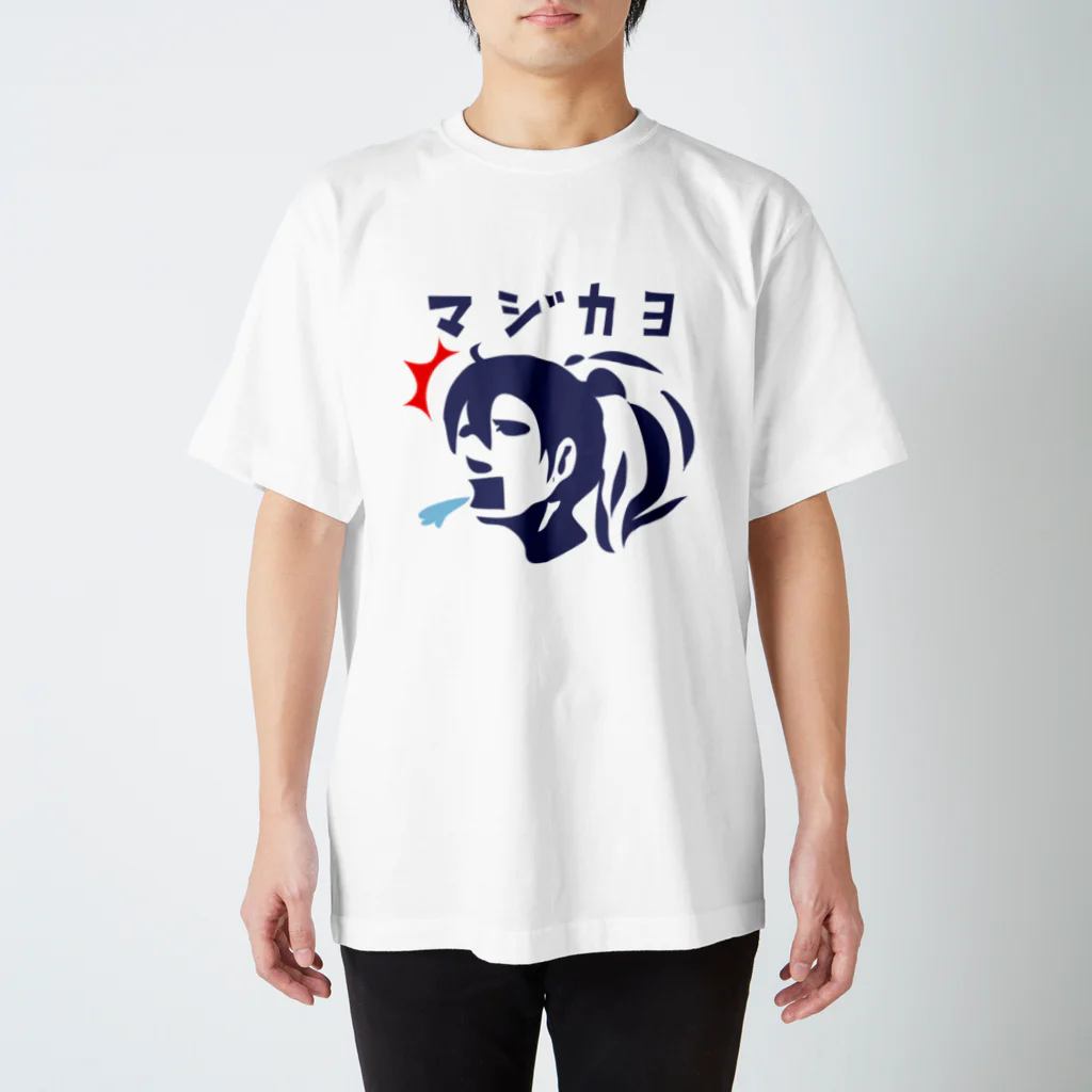 モコポメのマジカヨ Regular Fit T-Shirt