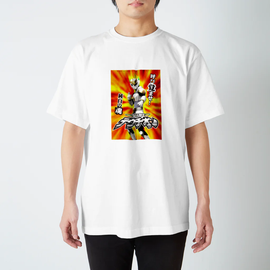 hosictakeの うどん騎士テウチオン スタンダードTシャツ