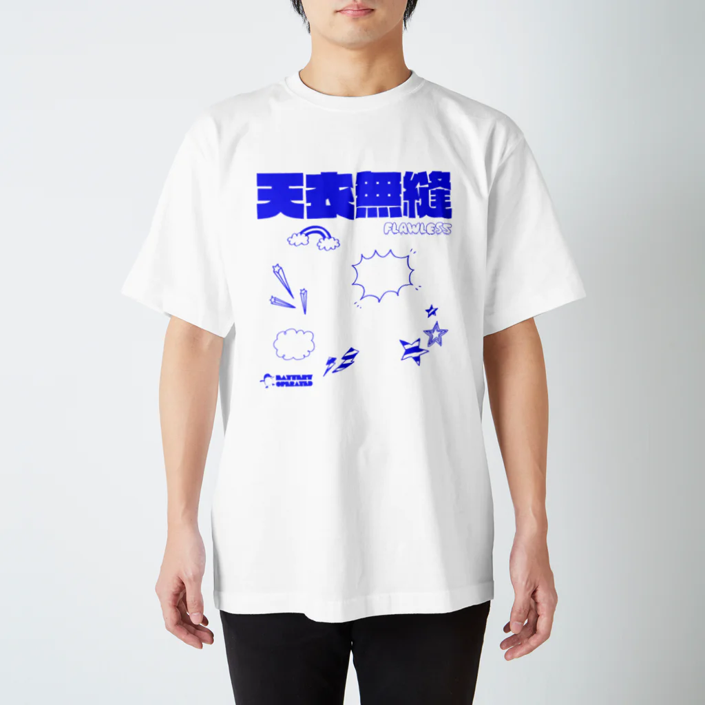 loveclonesのFLAWLESS 天衣無縫  Regular Fit T-Shirt