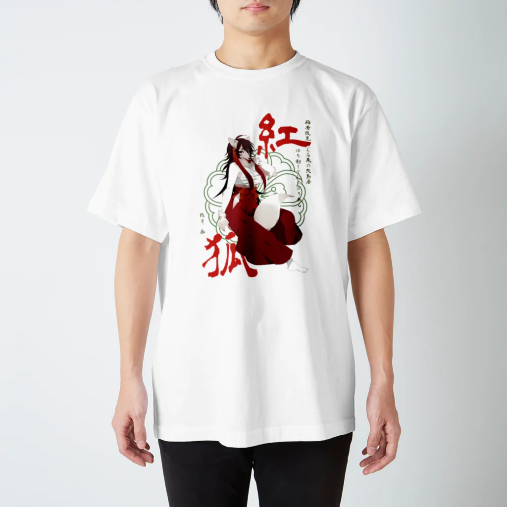 Isako. Inuyamaの紅い狐 スタンダードTシャツ