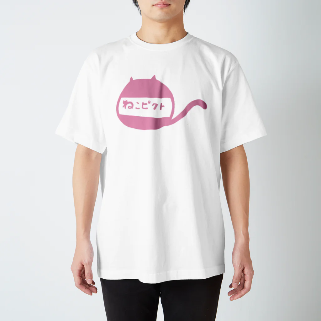 ねこピクトのねこピクト スタンダードTシャツ