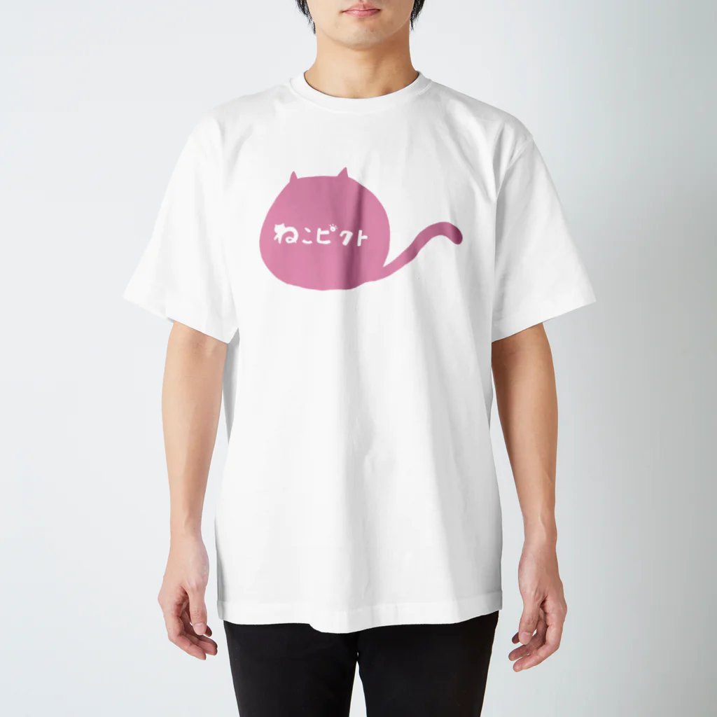 ねこピクトのねこピクト02 Regular Fit T-Shirt