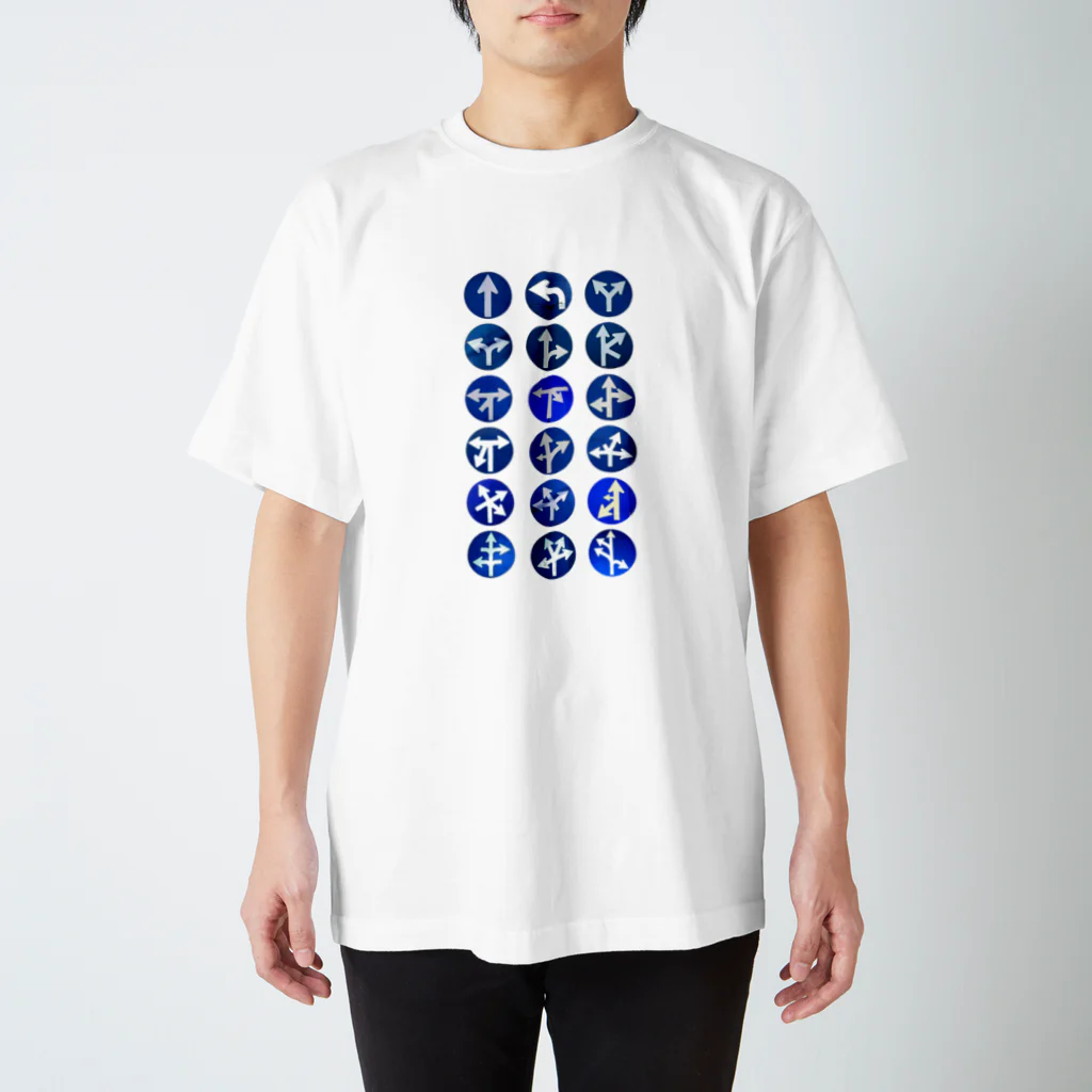 山中 透の道路標識02 Regular Fit T-Shirt