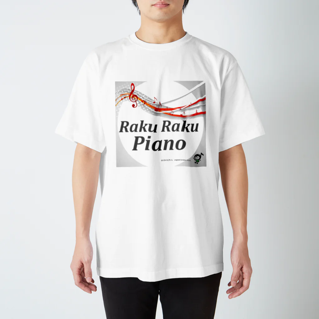 全日本らくらくピアノ協会・公式ショップサイトのらくらくピアノ2014オリジナル スタンダードTシャツ