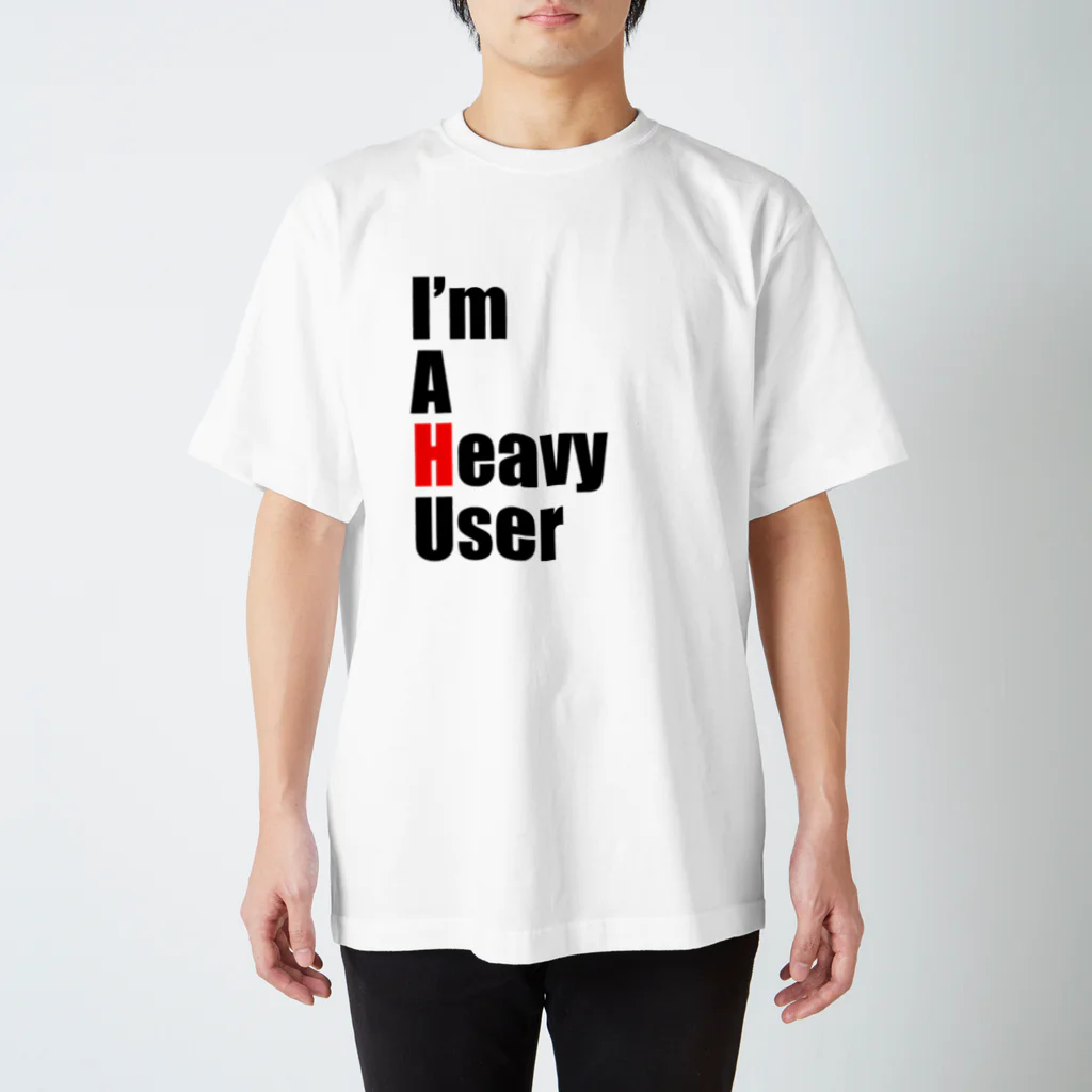 うんこメンのヘビーユーザー Regular Fit T-Shirt