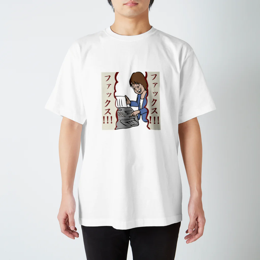 nariyuのファックス!!! ファックス!!! Regular Fit T-Shirt