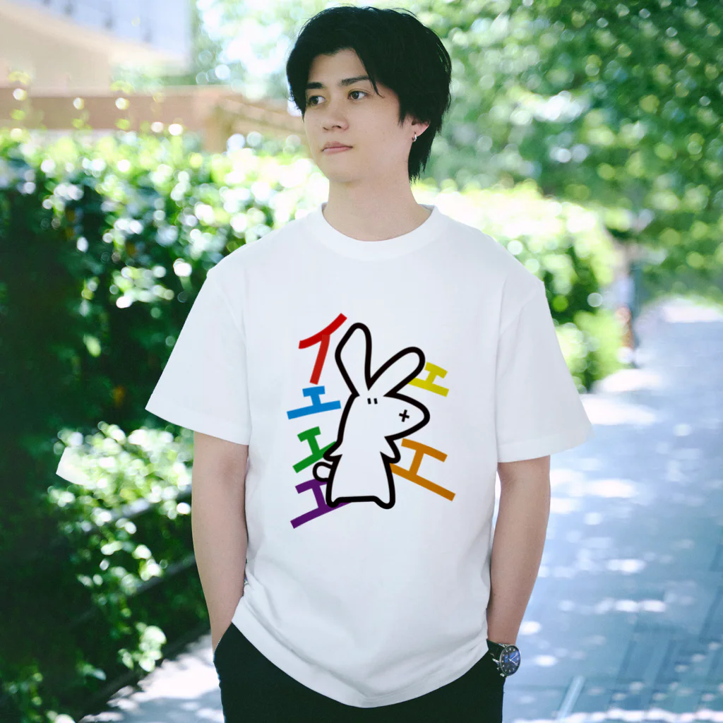 しゃうさぎ氏のしゃうさぎ Regular Fit T-Shirt