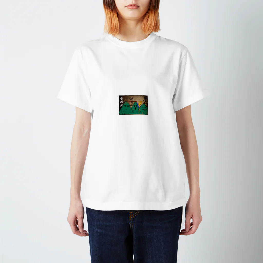 つーパパの熊本の山 スタンダードTシャツ