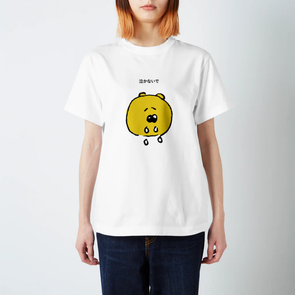 naomemeの泣かないで スタンダードTシャツ