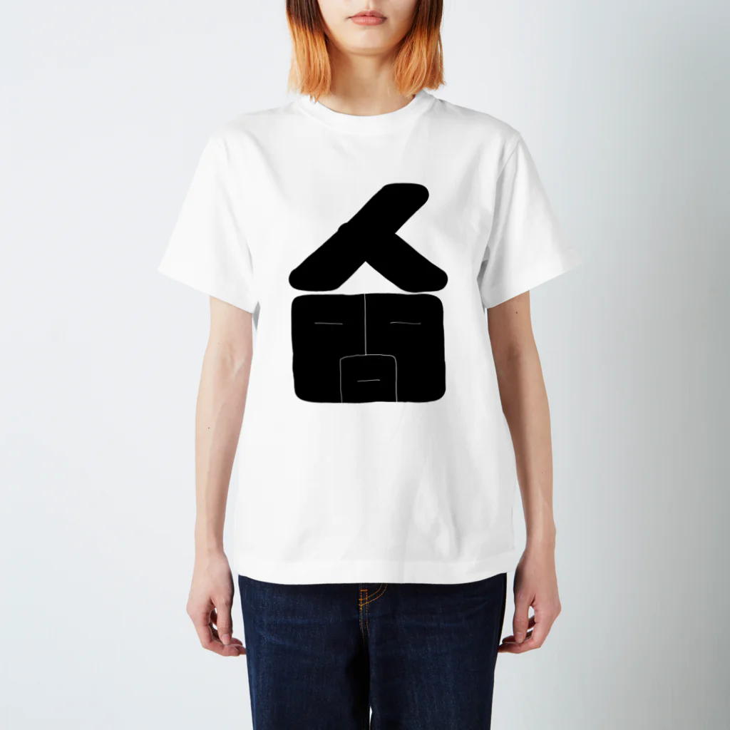 こみんかのニンゲン Regular Fit T-Shirt