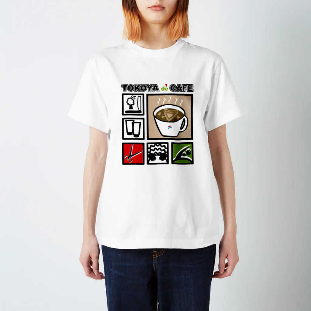 アップスの床屋でカフェ Regular Fit T-Shirt