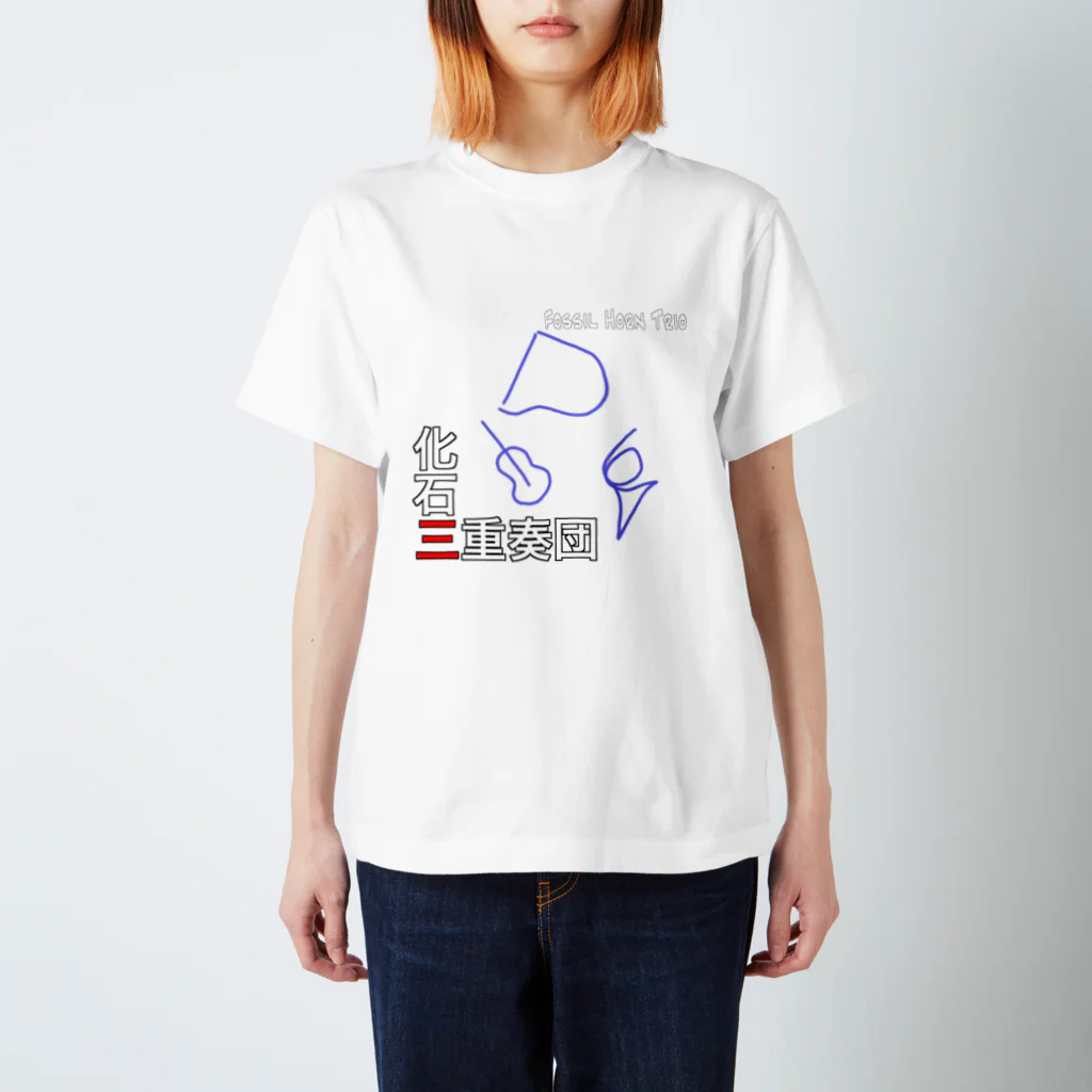 ぬるの化石三重奏団 Regular Fit T-Shirt