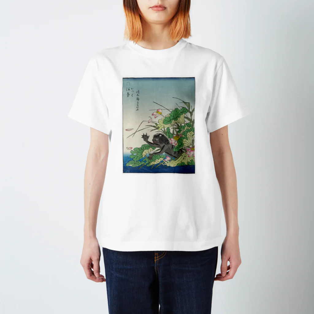 和もの雑貨 玉兎の画図 百鬼夜行・陰『河童』 彩色版【浮世絵・妖怪】 Regular Fit T-Shirt