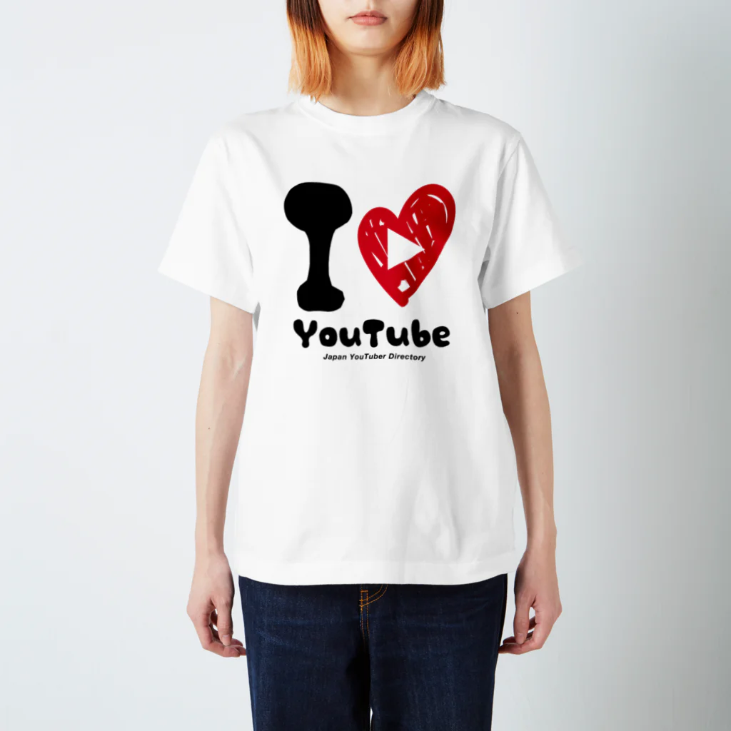 JYDstyleのILoveYouTube スタンダードTシャツ