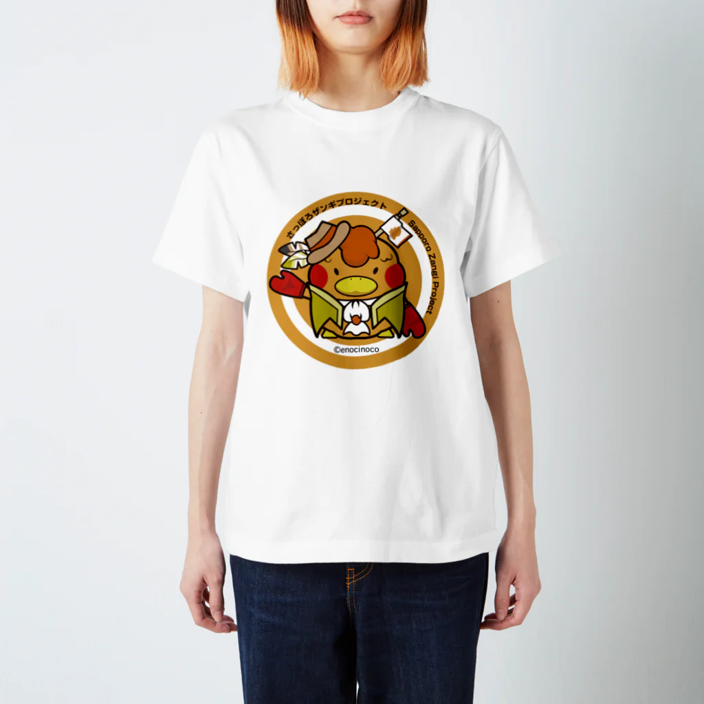 えのきのこのさっぽろザンギプロジェクト【公式キャラグッズ】 スタンダードTシャツ