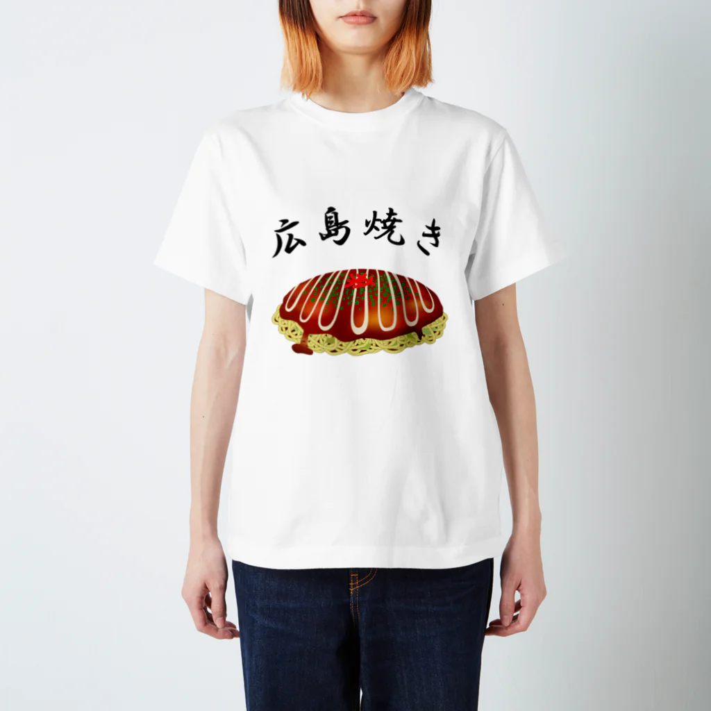 むらじいの広島版その筋の人を確実に怒らせる スタンダードTシャツ