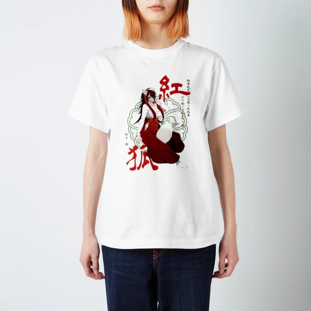 Isako. Inuyamaの紅い狐 スタンダードTシャツ