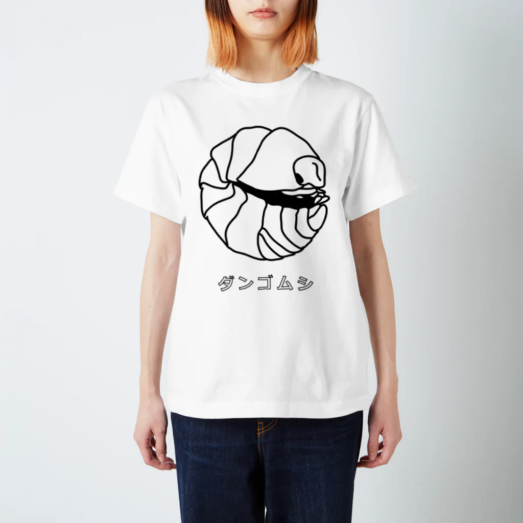 HYAKUGENSHOPのpill bugs スタンダードTシャツ