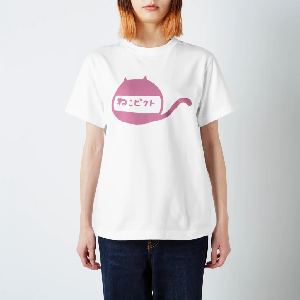 ねこピクトのねこピクト スタンダードTシャツ