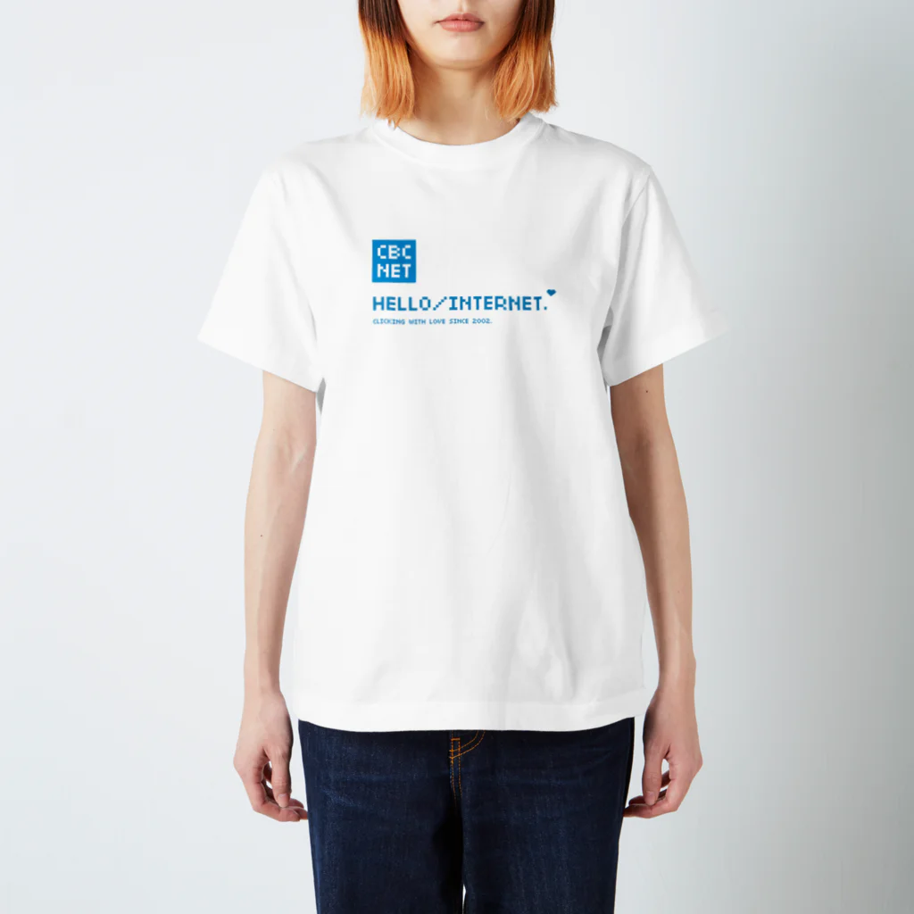 CBCNETのHELLO INTERNET スタンダードTシャツ