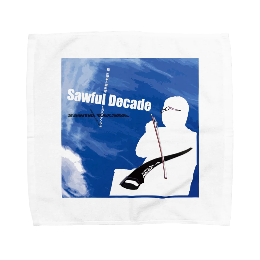 nokogilistのSawful  Decade タオルハンカチ