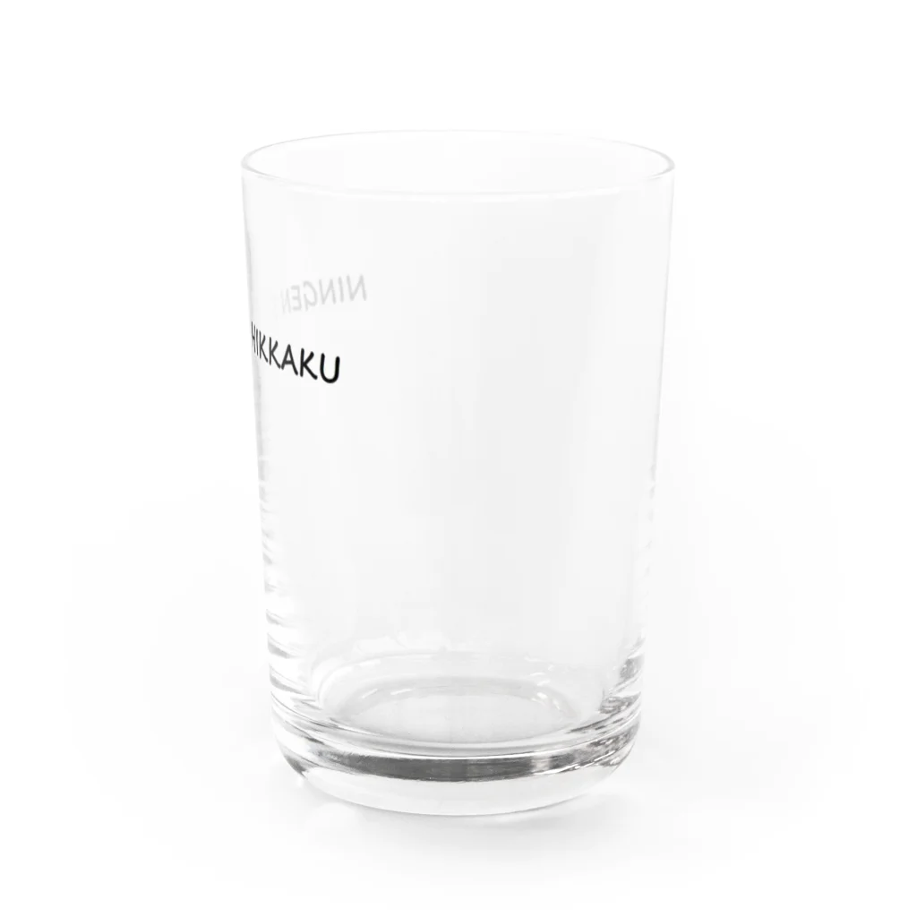 hiz（ﾋｽﾞ）の人間失格 Water Glass :right