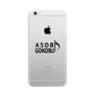 ArispiAのASOBIGOKORO Clear Smartphone Case