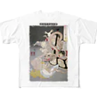 和もの雑貨 玉兎の新形三十六怪撰 おもゐつゝら【浮世絵・妖怪】 All-Over Print T-Shirt