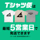 FumikiriSmileTV ふみきりスマイルTVの「ふみきりスマイル」グッズ  ヘビーウェイトTシャツ