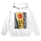 LITTLESHOPOFNIMOYの子供飛び出し注意！ Hoodie