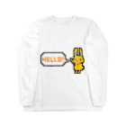 manaのドット絵風うさぎ「HELLO!!」 Long Sleeve T-Shirt