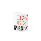 ドラムと音楽のお店のコンガとボンゴを間違えます Mug :other side of the handle