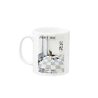 古屋智子（TomokoFuruya）の個展「気配」ポスター＆原画 Mug :left side of the handle