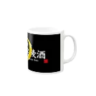 作りたかった伊達政宗麦酒のｸﾞｯｽﾞの伊達政宗麦酒グッズ Mug :right side of the handle