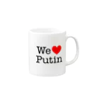 WeLovePutinのWe Love Putin マグカップの取っ手の右面
